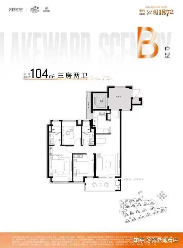 闵行紫竹「象屿招商公园1872」官宣户型图独家首发！建面约94-132㎡ - 知乎
