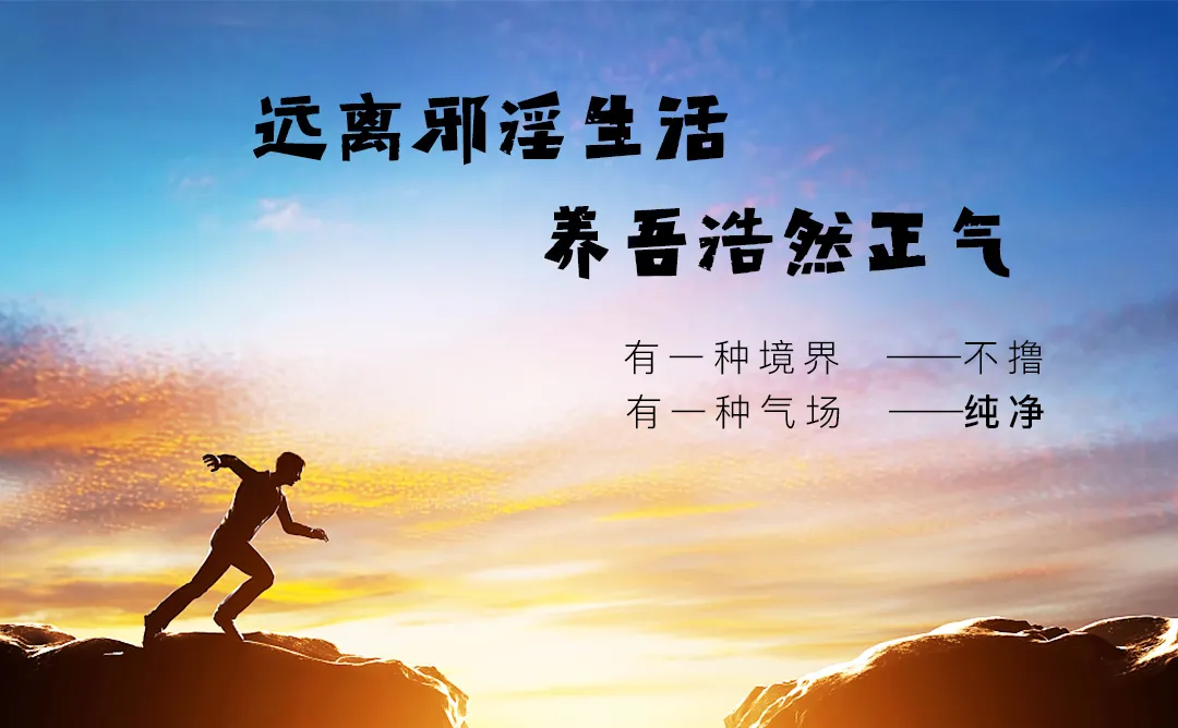 戒色之后,到底多久能恢复?有哪些快速的方法!