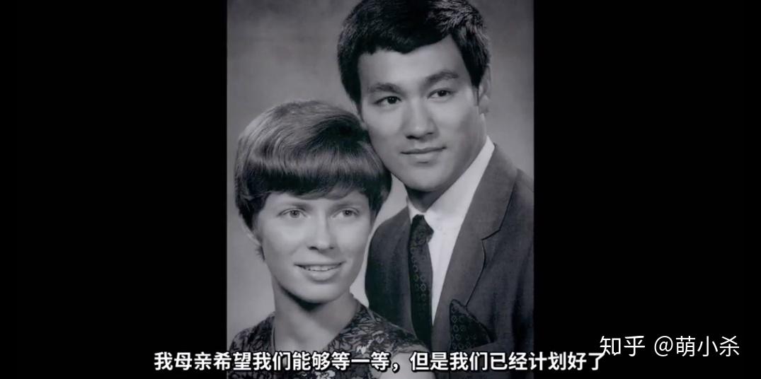 琳達和李小龍的婚姻,也差點沒邁過丈母孃這道坎.