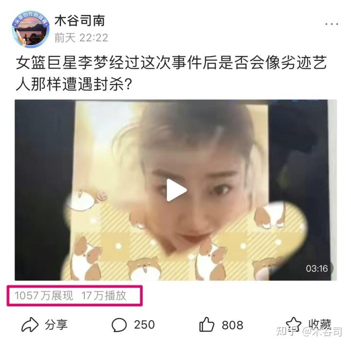 革新视频创作心得体会