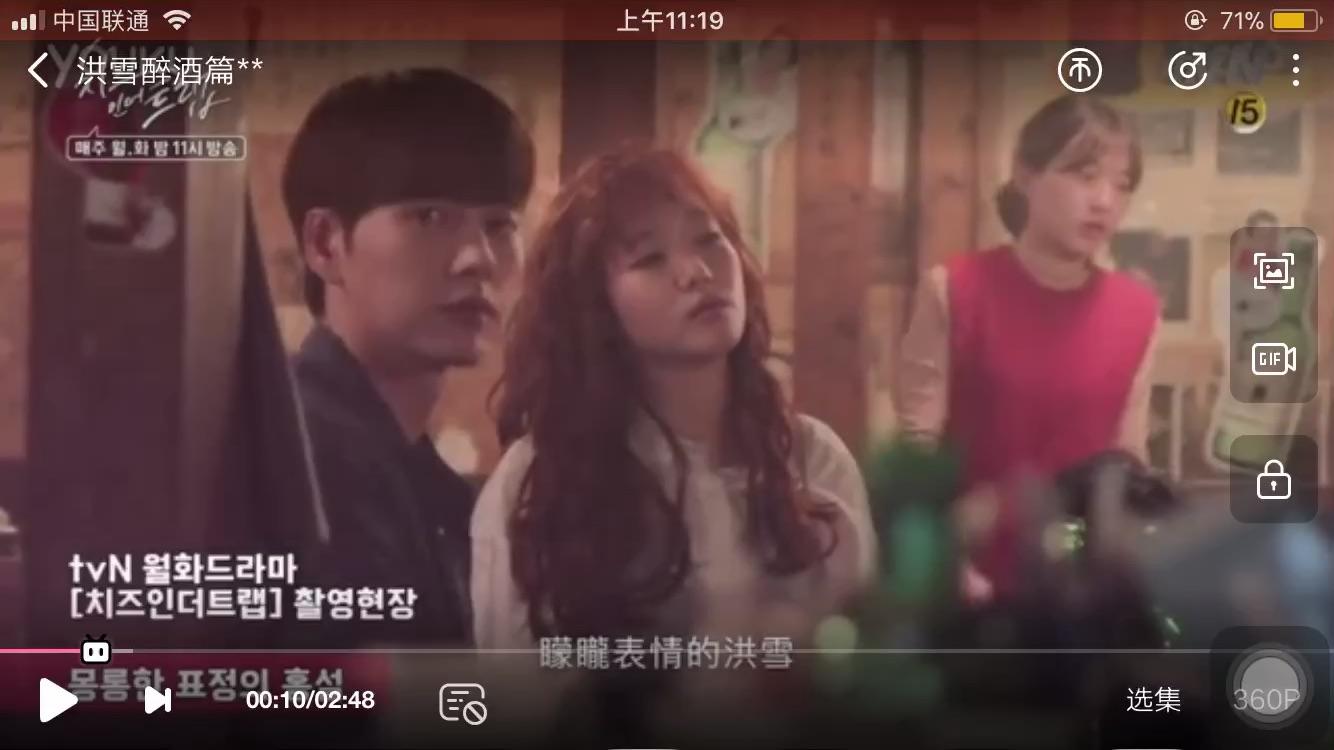 如何评价电影版《奶酪陷阱》？ - 知乎