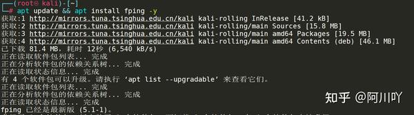 如何快速扫描局限网内在线ip（windows/linux两种方法） - 知乎
