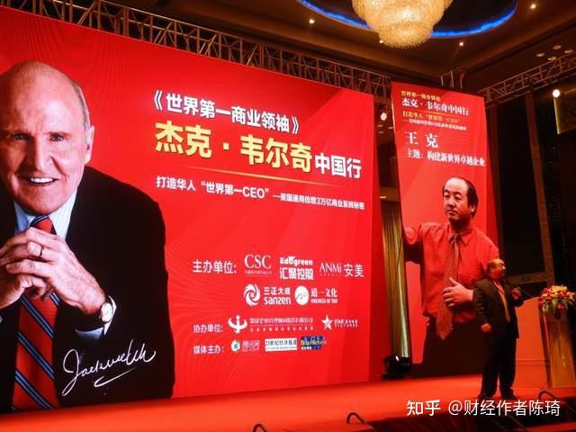 王克:纵横咨询策划业30年,近千家企业成长背后的“隐形推手” - 知乎