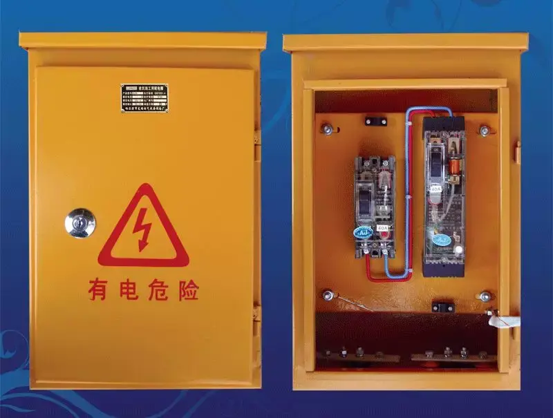 施工现场临时用电配电箱柜标准化配置图集