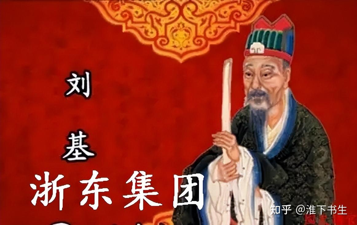 从胡惟庸案性质的转变,看明初文官和勋贵的斗争! - 知乎