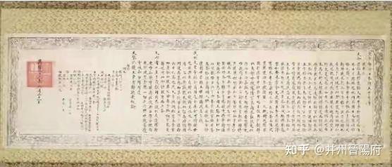 明万历皇帝册封丰臣秀吉为日本国王的圣旨 - 知乎