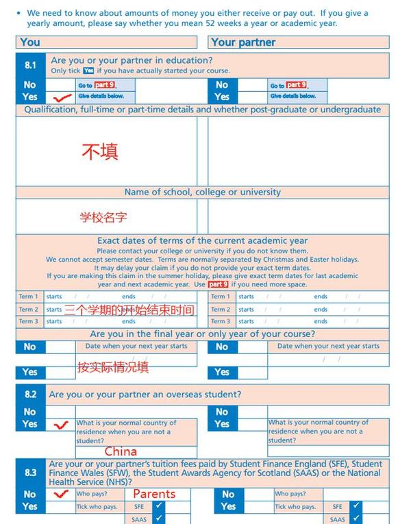 英国留学生gp注册