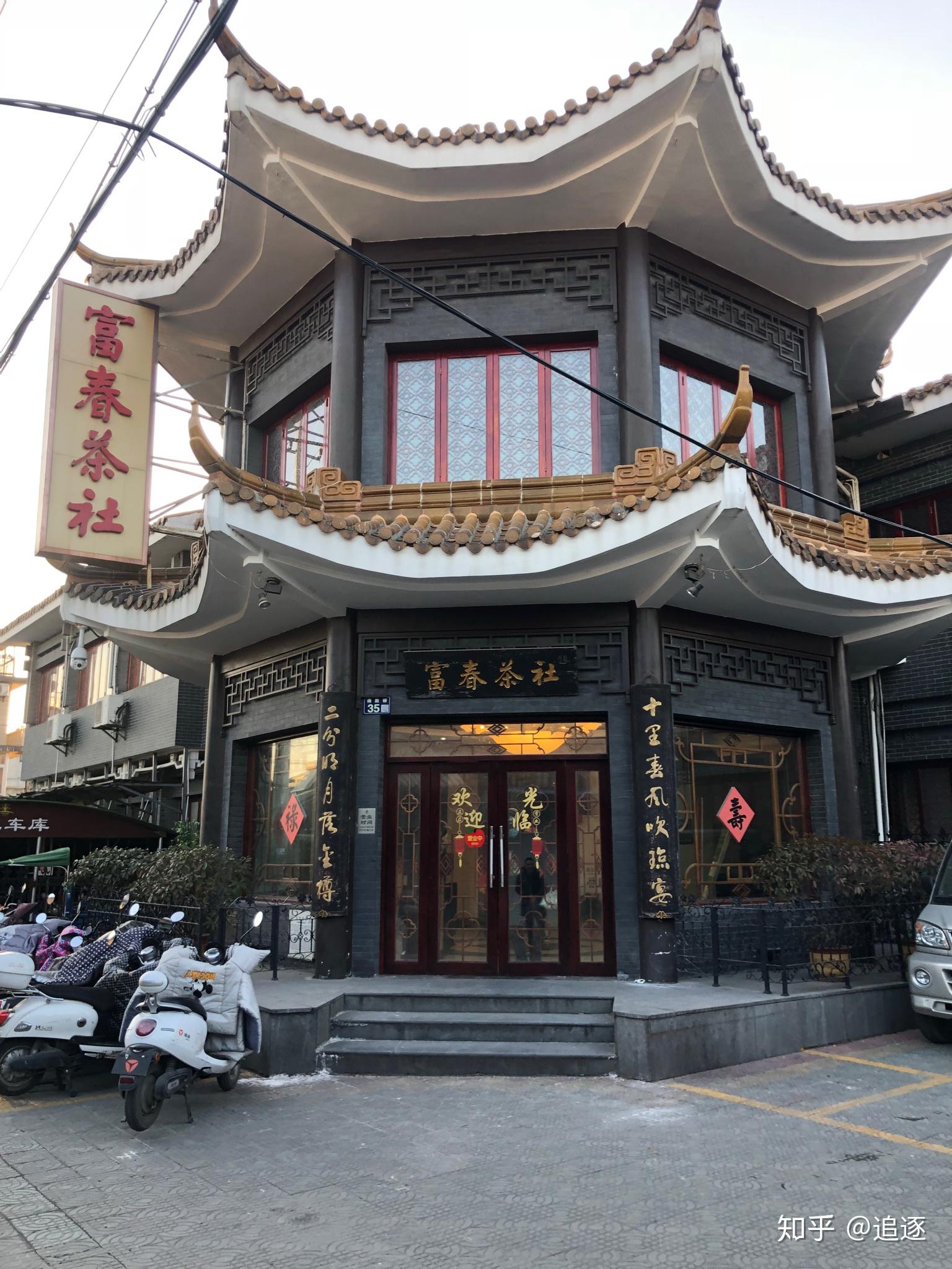 关于扬州富春茶社早茶媲美广州早茶 - 知乎