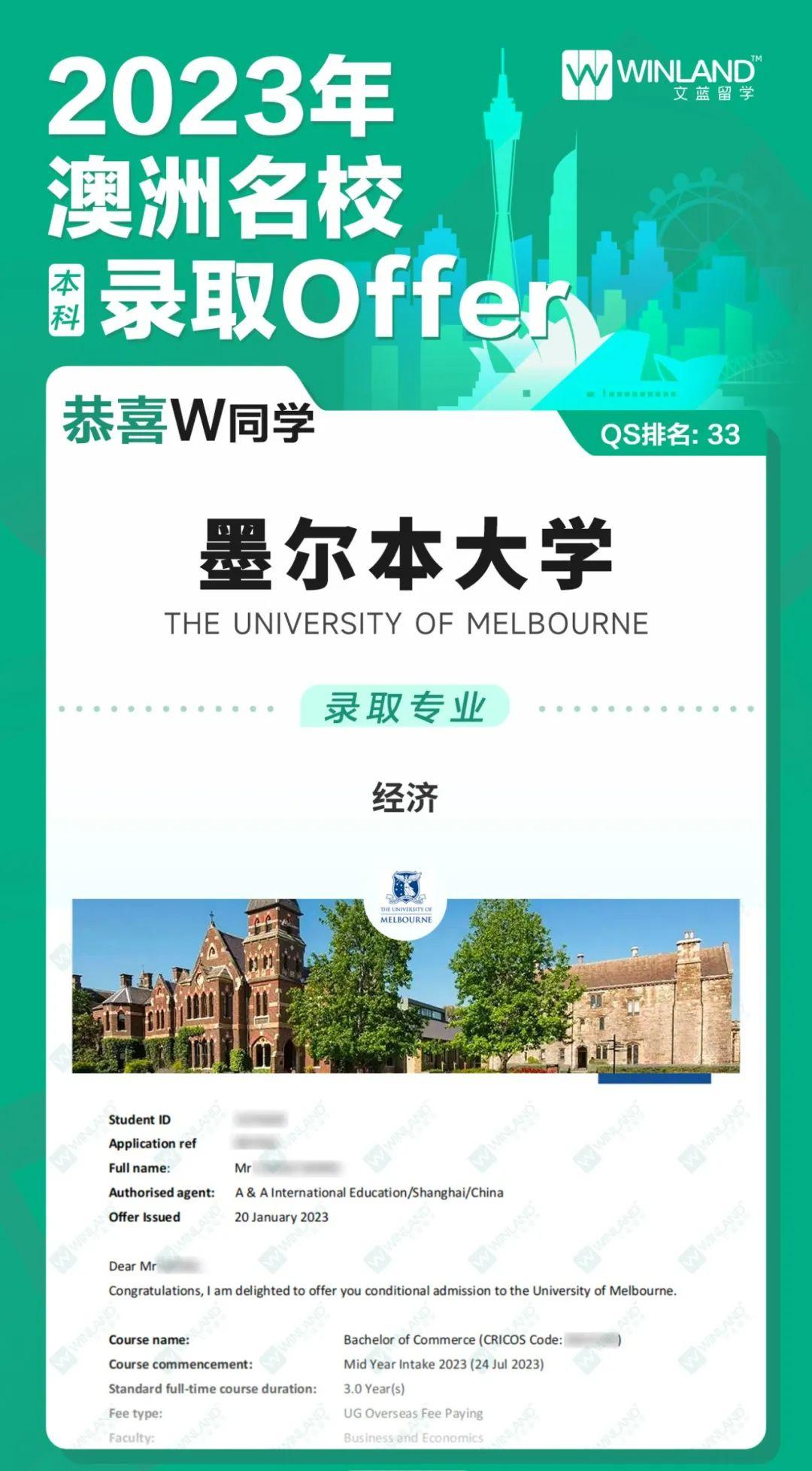 【索引留学】英澳联申同时收获6份高排名offer!原来这就是申啥中啥的节奏吗? - 知乎