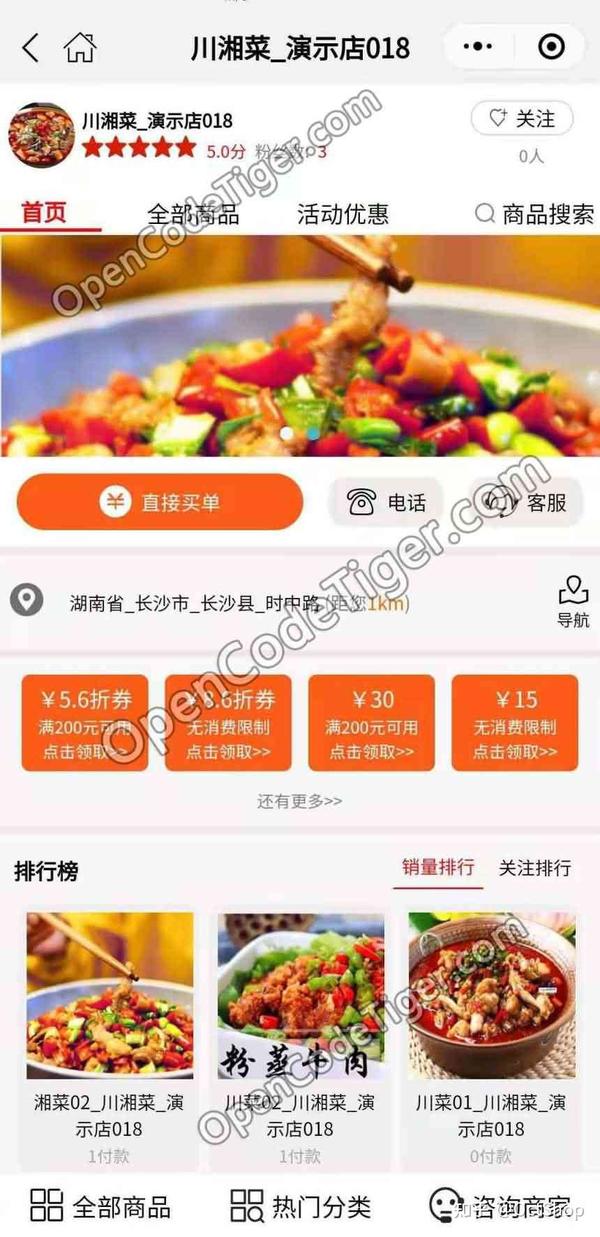 源码传奇支付平台官网_传奇源码完整版价格_传奇支付平台源码