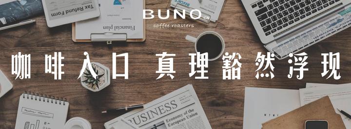 浅谈咖啡史 咖啡还是 舶来品 吗 第四波咖啡浪潮才是属于中国的机会 知乎 浅谈咖啡史 咖啡还是 舶来品 吗 第四波咖啡浪潮才是属于中国的机会 知乎