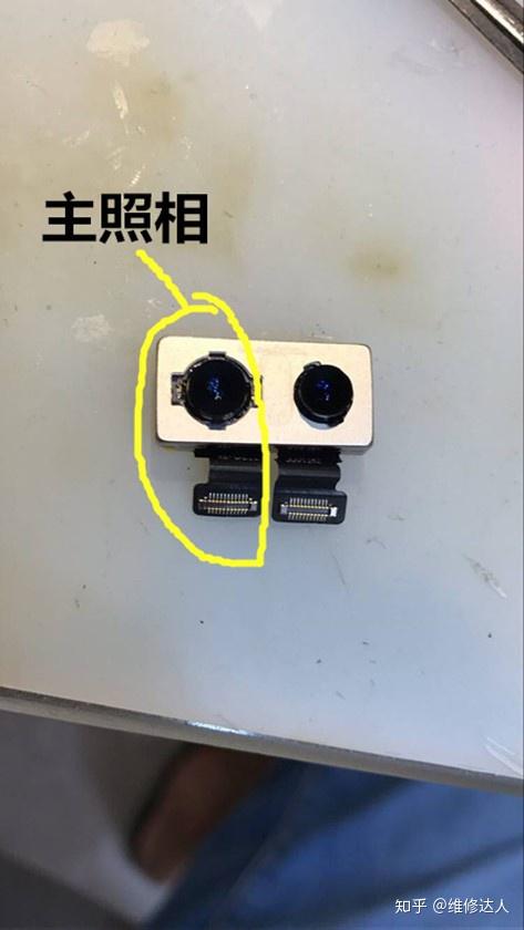 苹果7p后置摄像头坏了苹果售后维修案例