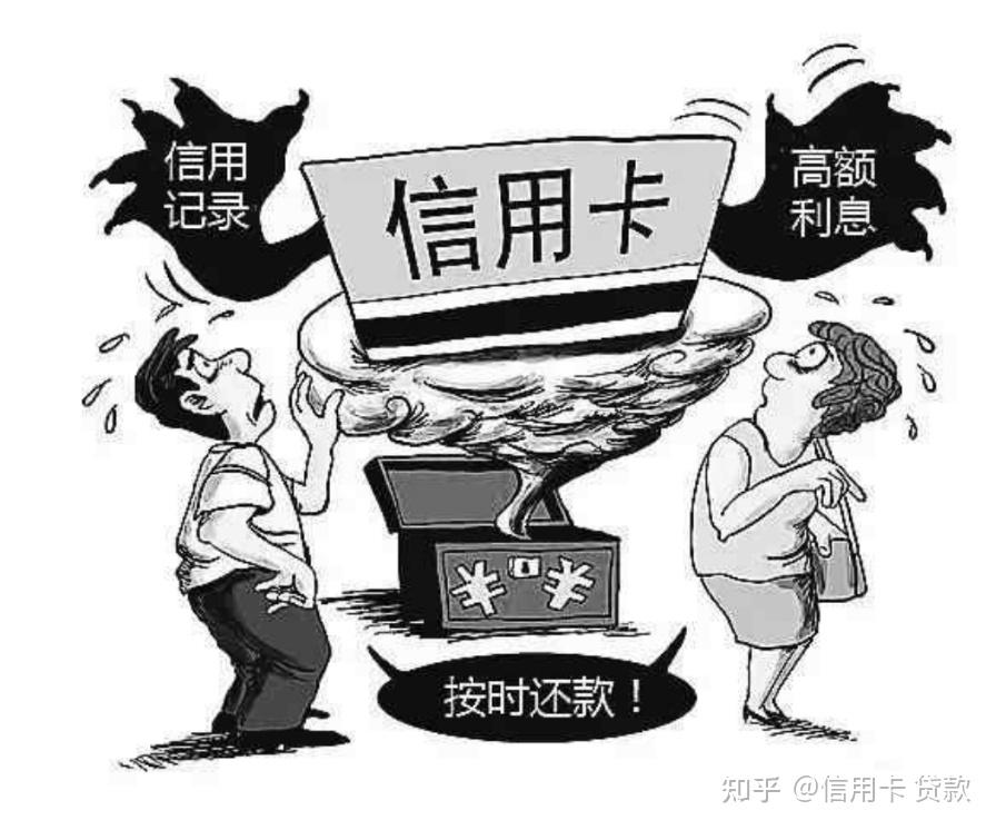 財唫花黑户也给吗(花财不还款会怎么样)