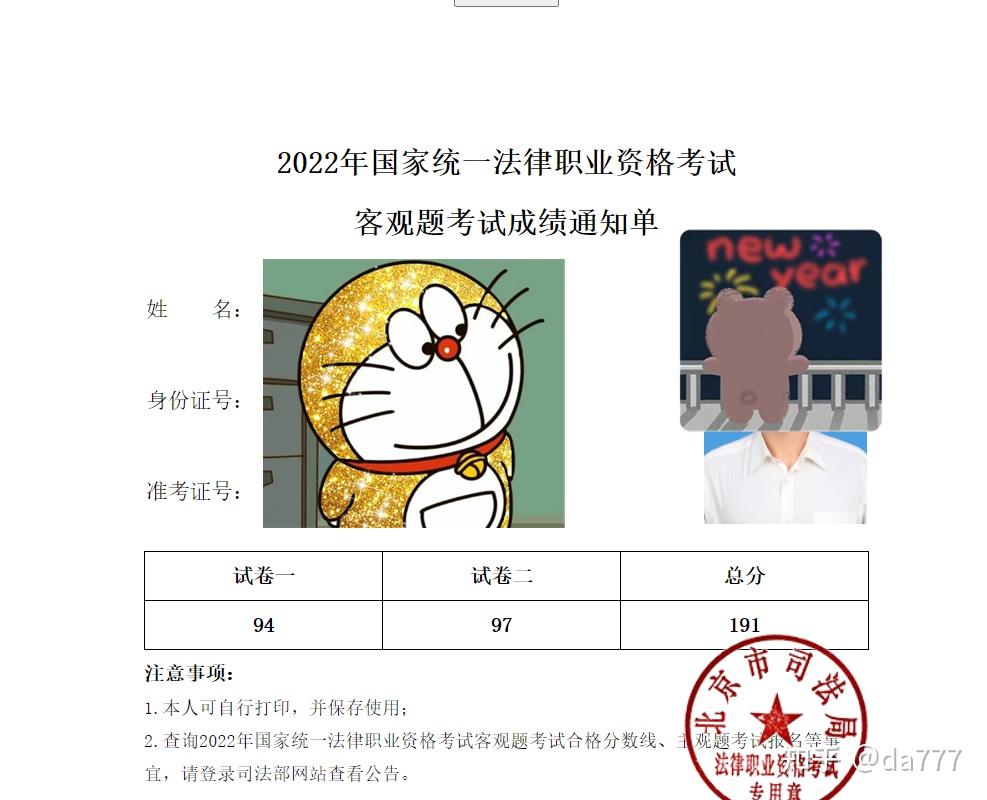 会好的,会过的——致准备法考的你 - 知乎