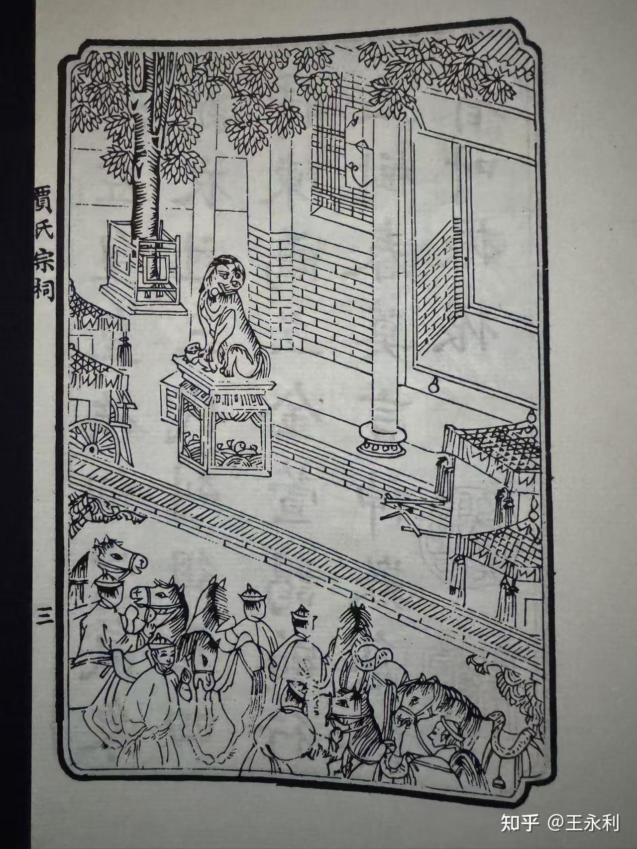 众人称赞的“好大嫂”李纨,却是礼教圣坛上的活祭 - 知乎