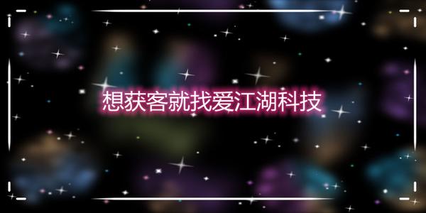 sem强化公司账户BizTalk腾讯360呵呵网易推展代营运_chan_(腾讯推展代营运)