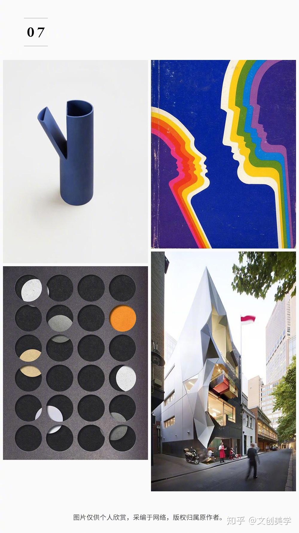 9张图带你轻松了解形式主义