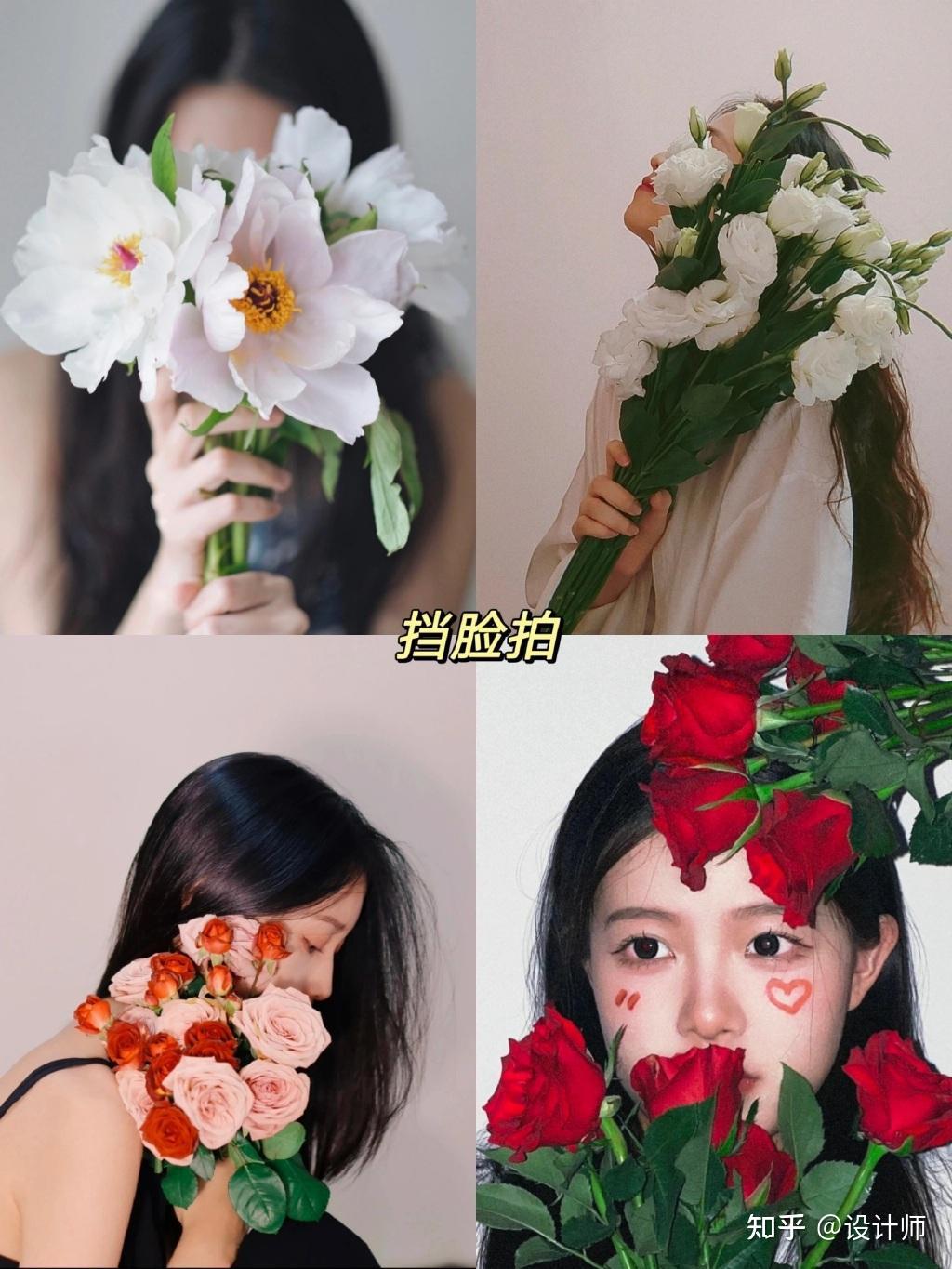 8个好看花束拍照姿势,拿花不知道怎么拍,这些姿势学起来 - 知乎