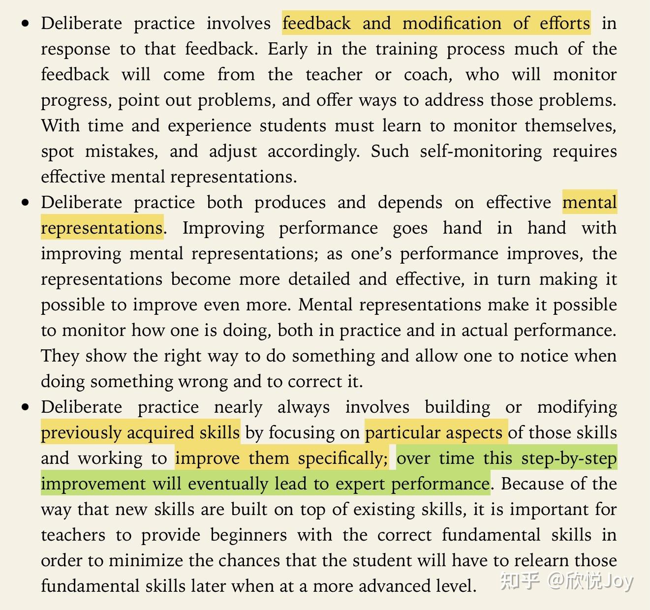 刻意练习（Deliberate Practice）的7条黄金标准 - 知乎