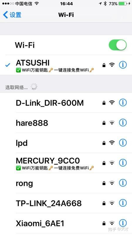 苹果手机能用万能钥匙吗怎么用 v2-a548f2d3734e622da3ece7af787a266b_r.jpg