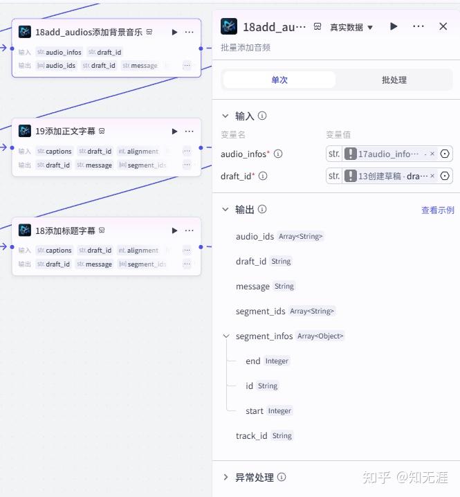图片[25]-278作品获赞195W粉丝82.6W成语故事工作流保姆级搭建教程-亲测资源