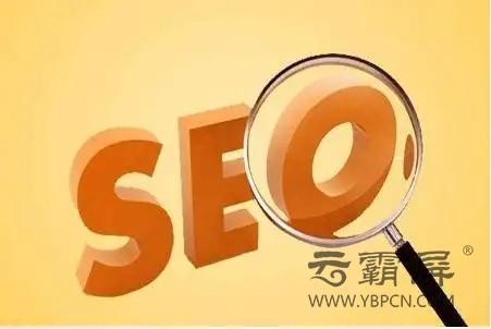 珠海神马seo推广=珠海神马seo推广平台