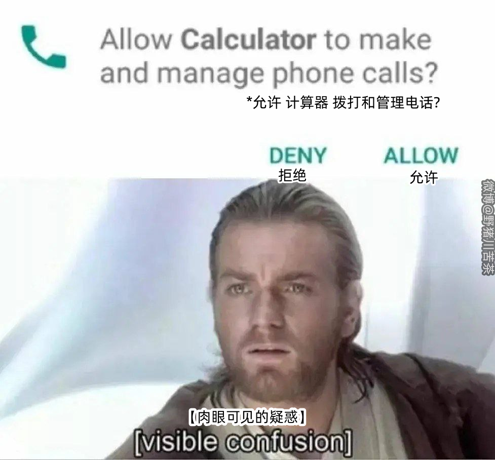 沙雕搞笑迷因梗图meme - 知乎