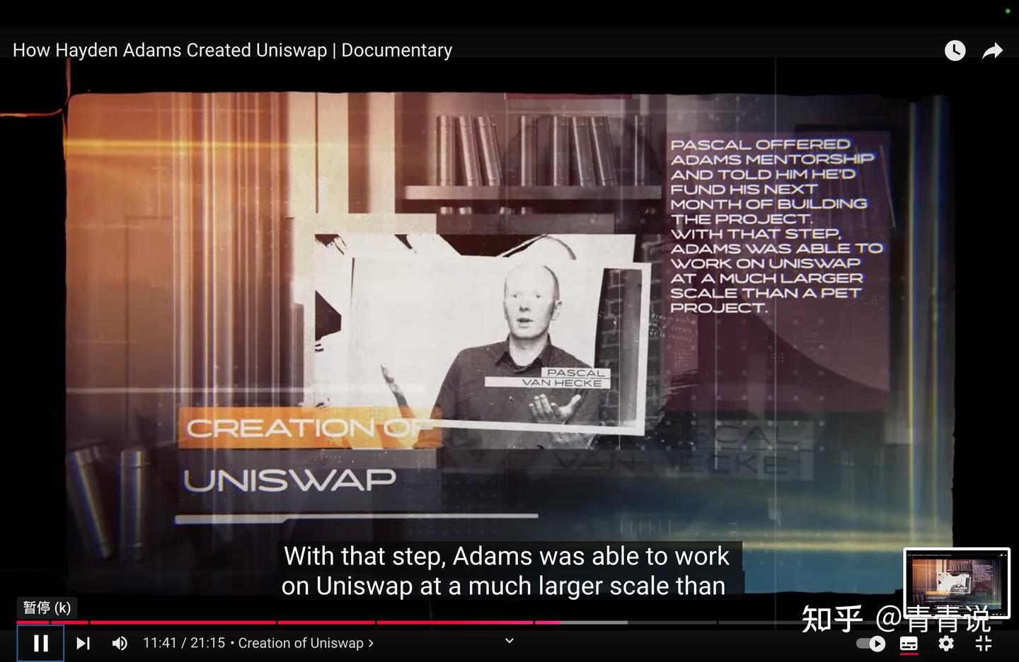 How Hayden Adams Created Uniswap》DOCUMENTARY - 知乎