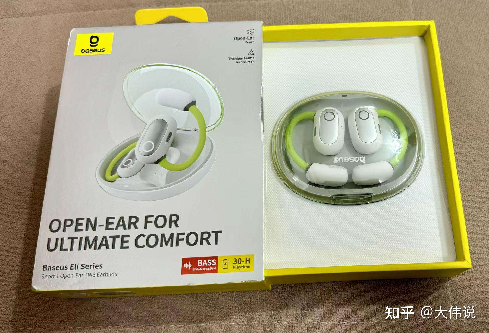 2024年高颜值高性价比开放式耳机怎么选倍思eli开放式耳机实测颜值