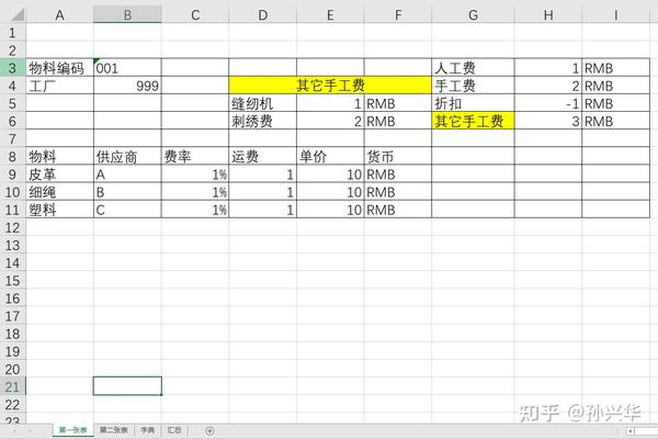 excel-vba