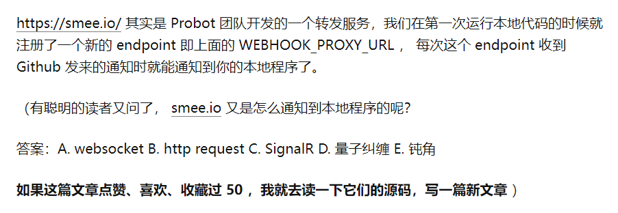 详解 Server Sent Event(SSE)——接收后端通知的轻量方案 - 知乎