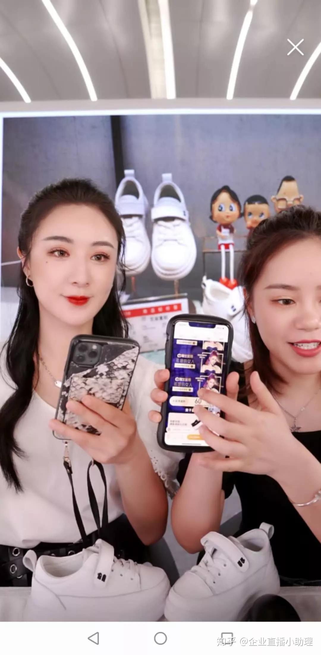 万商之家直播教程新手怎么做直播带货