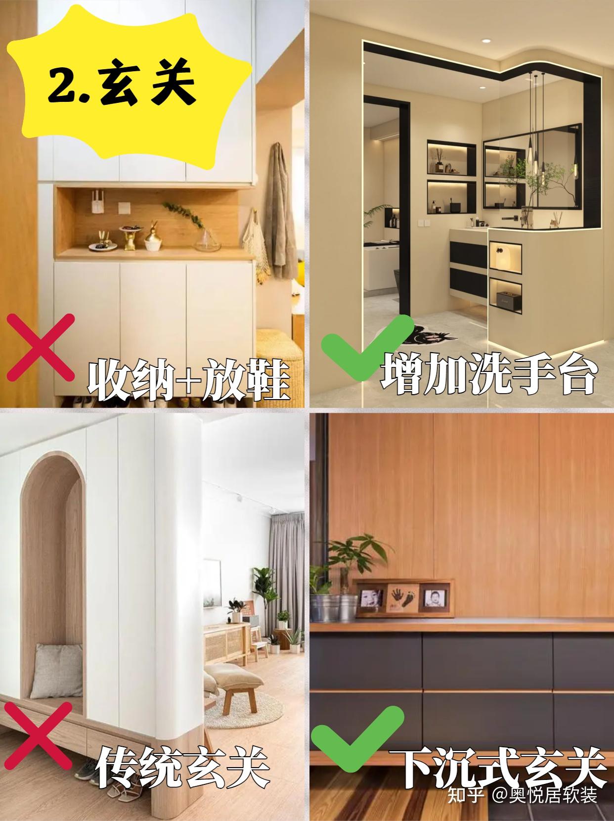 2025的装修趋势你知道吗? - 知乎