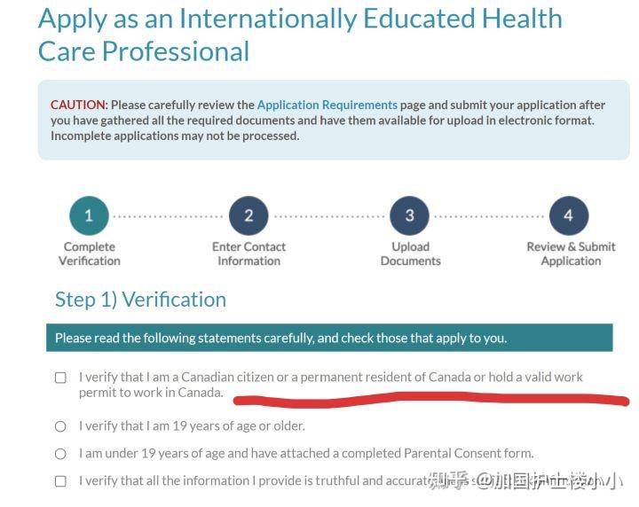 health-care-assistant-access-western-community-college