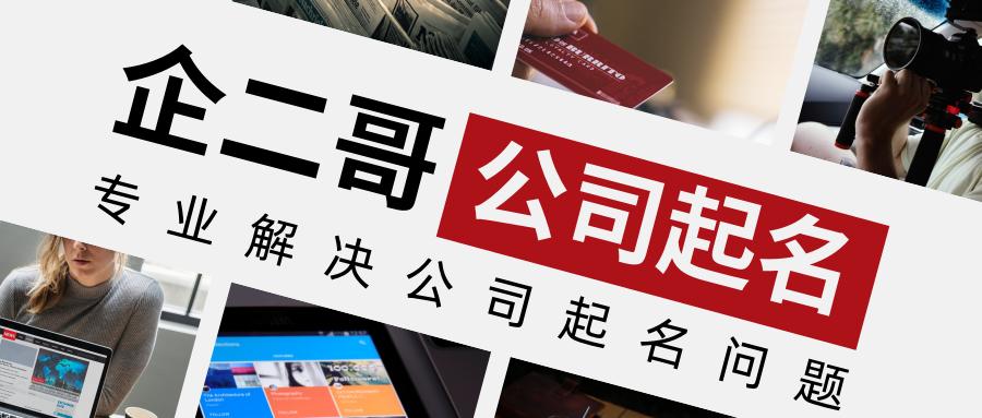 电子商务公司取名大全 简单有创意的名字让你的电商平台更易传播 知乎