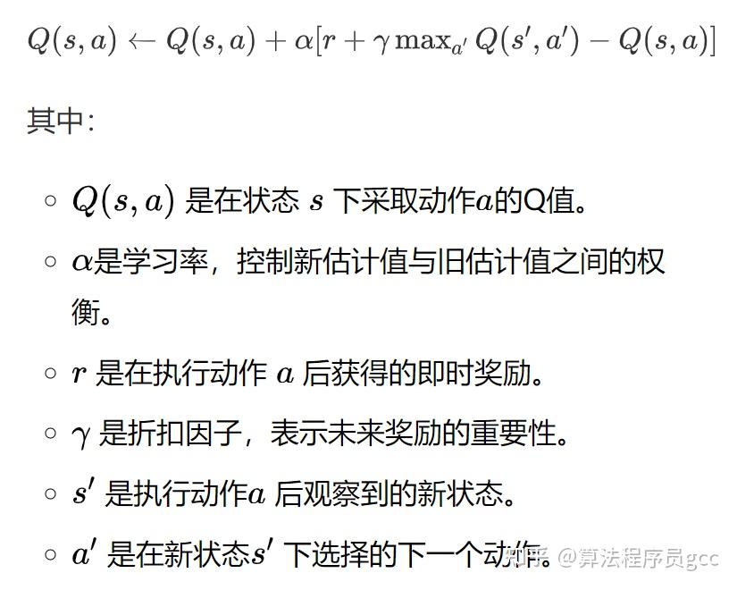 深入解析强化学习之Q-Learning全攻略:理论基础、算法流程与应用实战 - 知乎