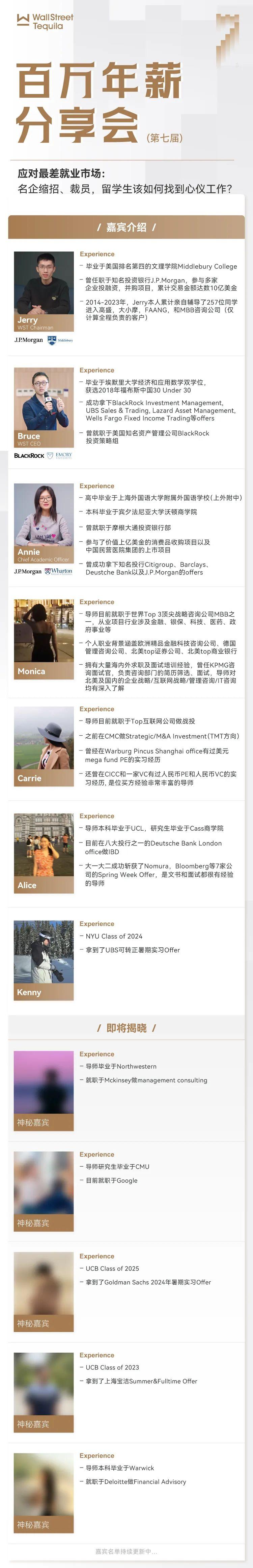 全球高中排行榜出炉，国内上榜14所，直接锁定哈耶普斯？ - 知乎