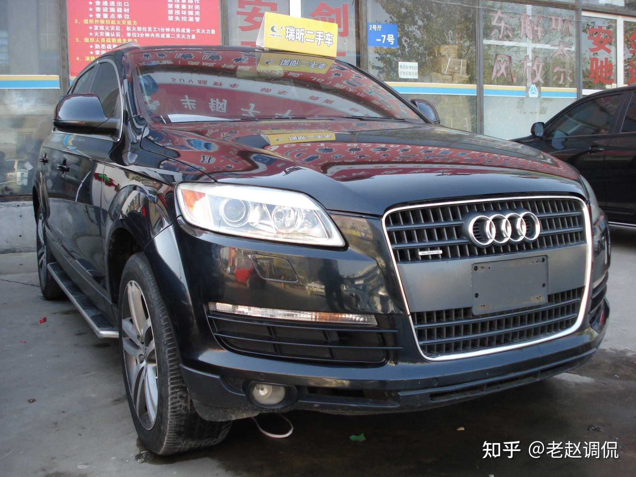 2008年奥迪Q7二手价格解析