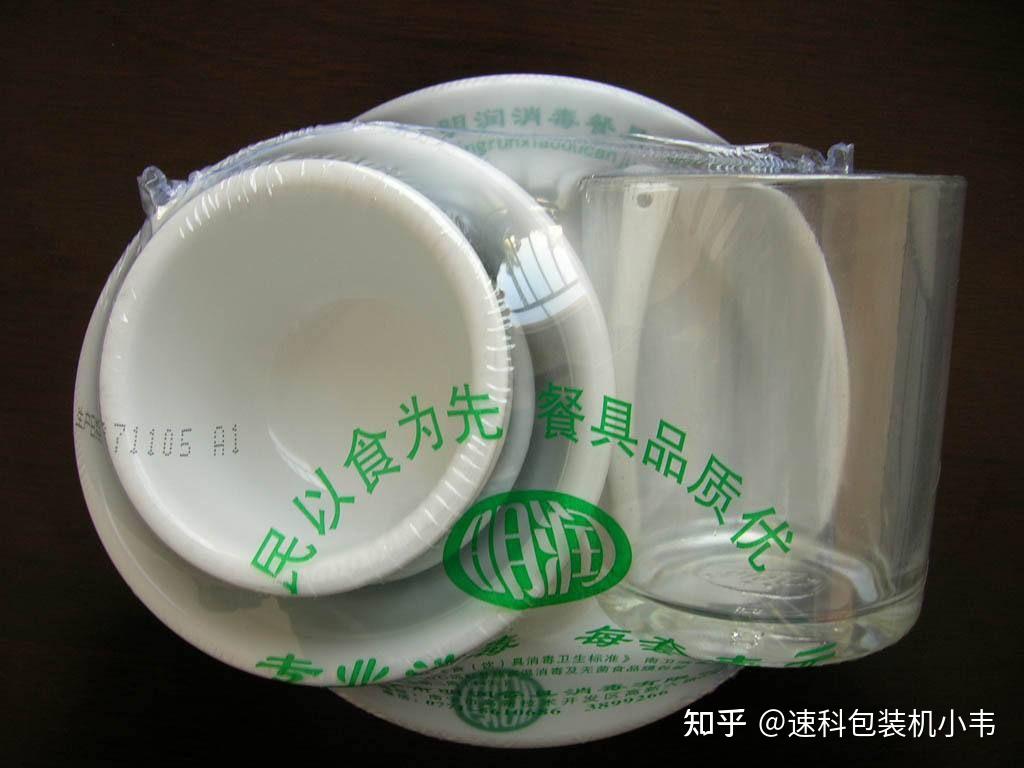 一次性餐具热收缩包装好了,本章就聊到这里了,想了解更多资讯,欢迎