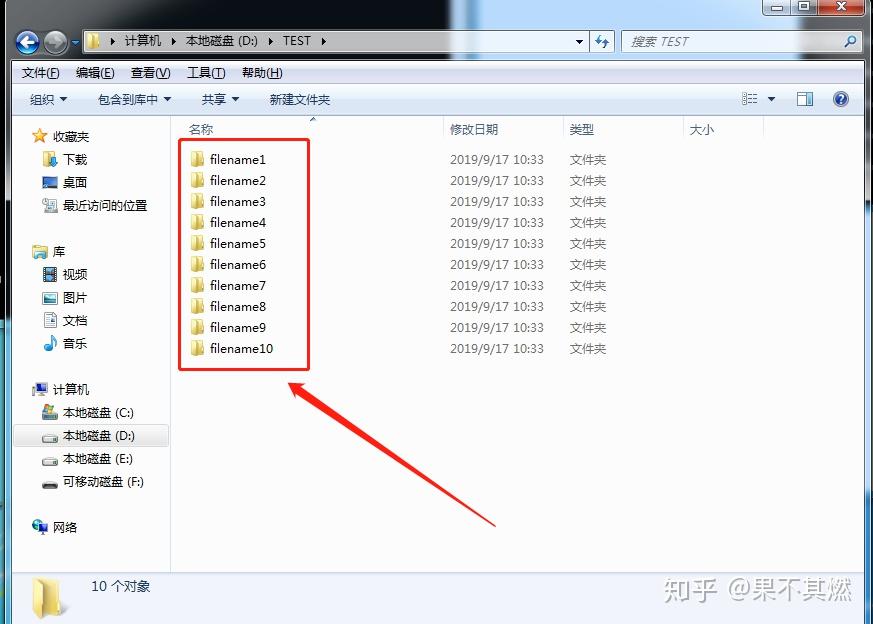 教你如何几秒钟在WINDOWS系统快速创建多个文件夹 - 知乎