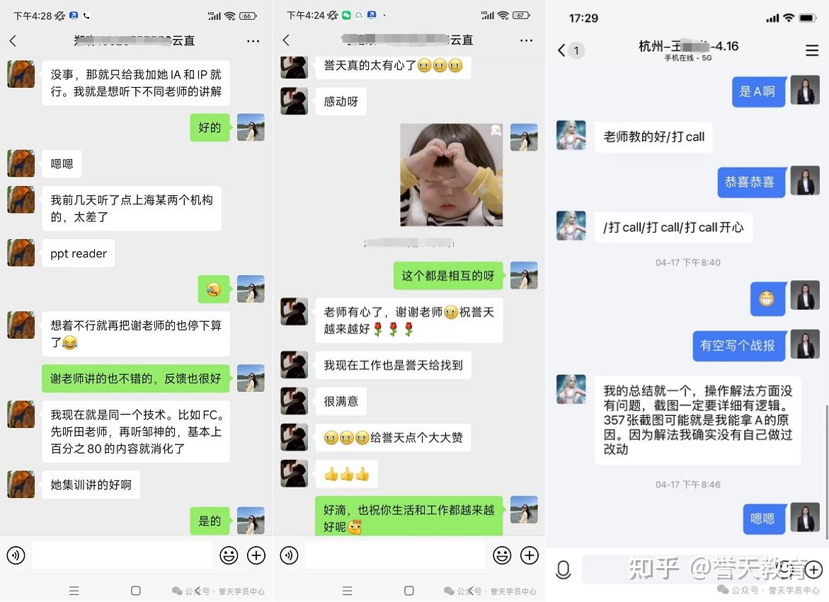 誉天4月份华为云ie通过51人!