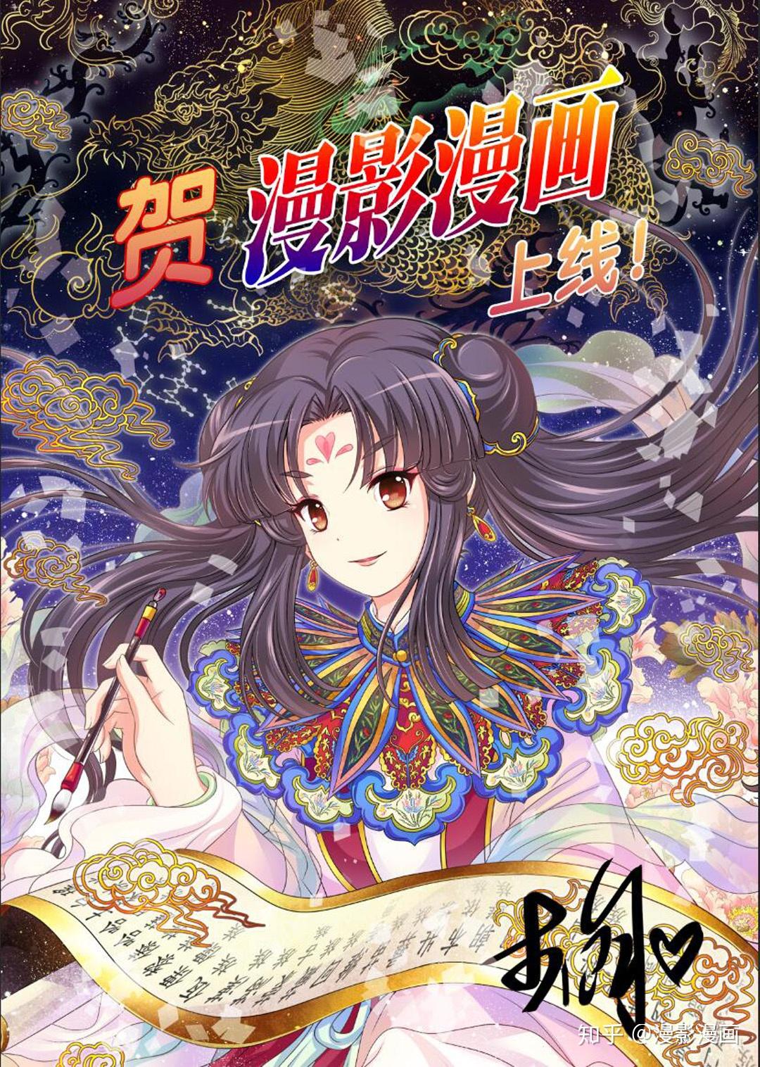 从影评看