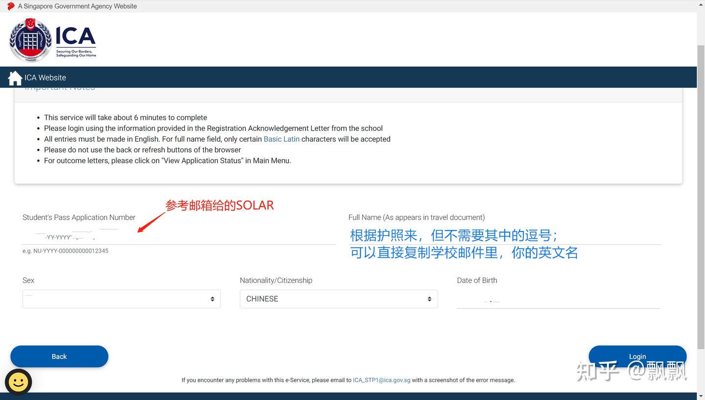 手把手教你申请新加坡留学签证 - IPA - 知乎