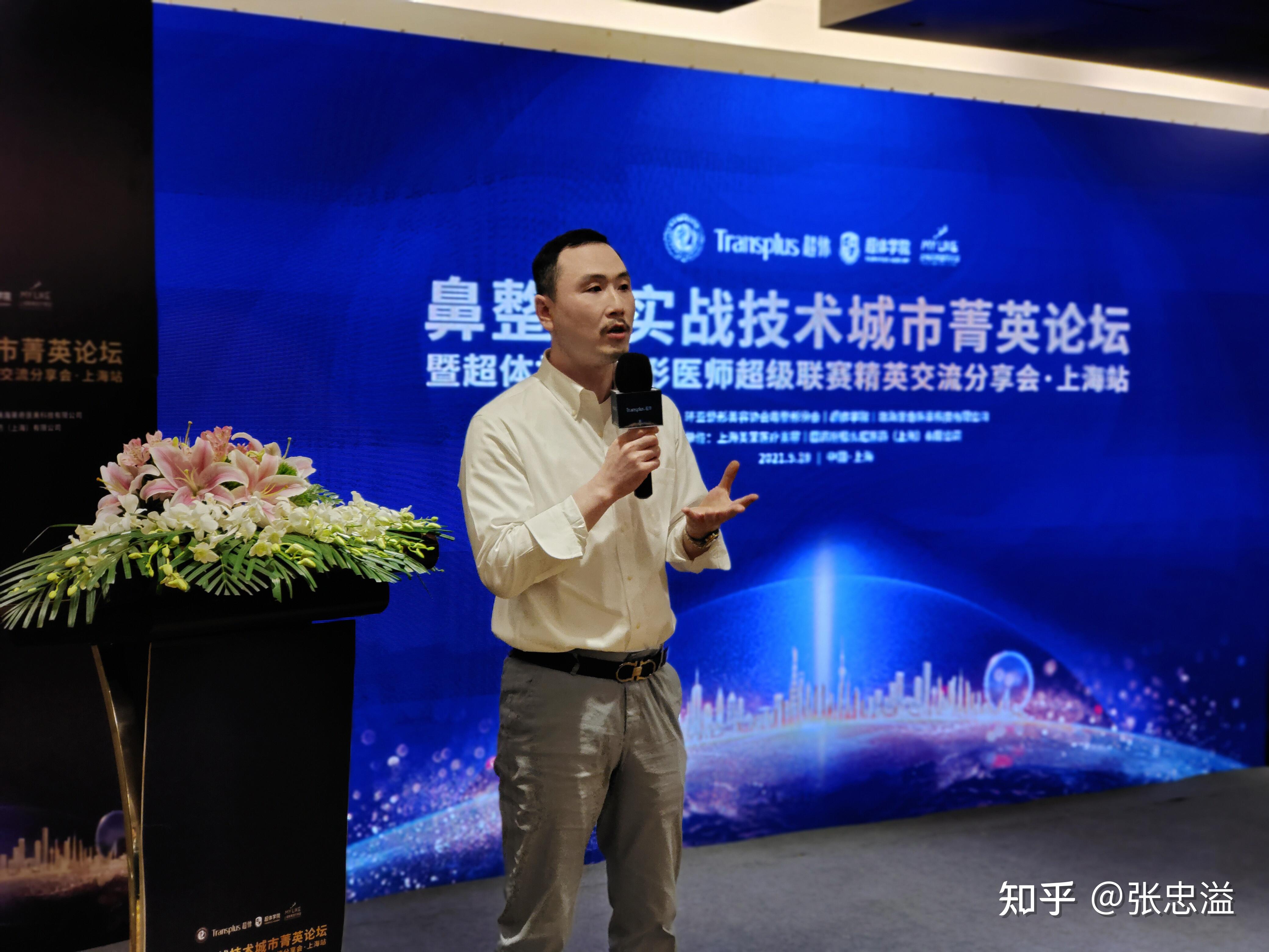 鼻修复专家张忠溢丨深度解析鼻整形中如何应用全材料优势鼻整形实战