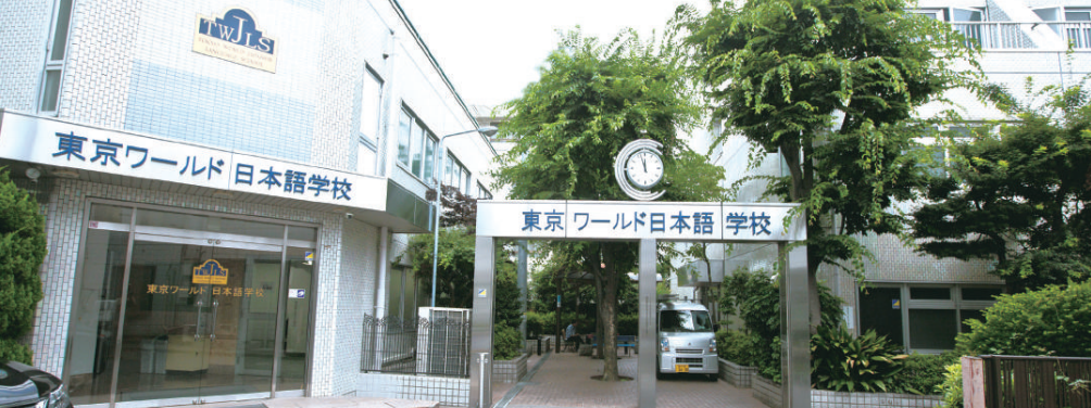 中心超便利丨校区均在「大久保」站和「新大久保」站,方便去私塾上课