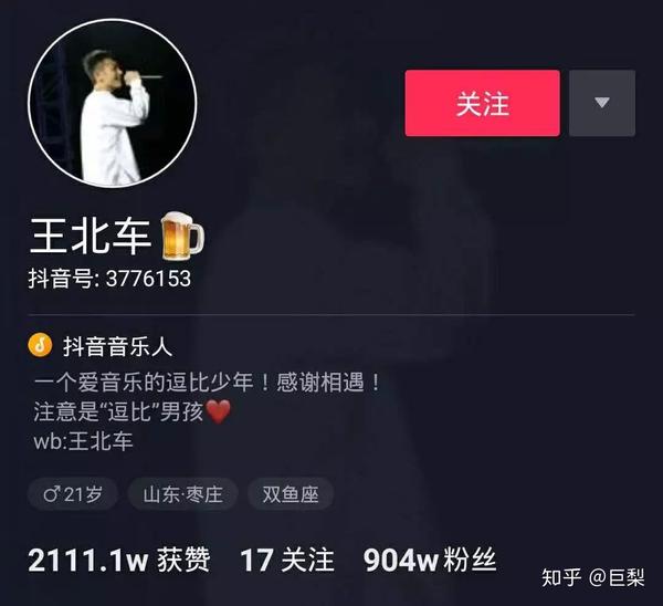 姑娘王北车简谱