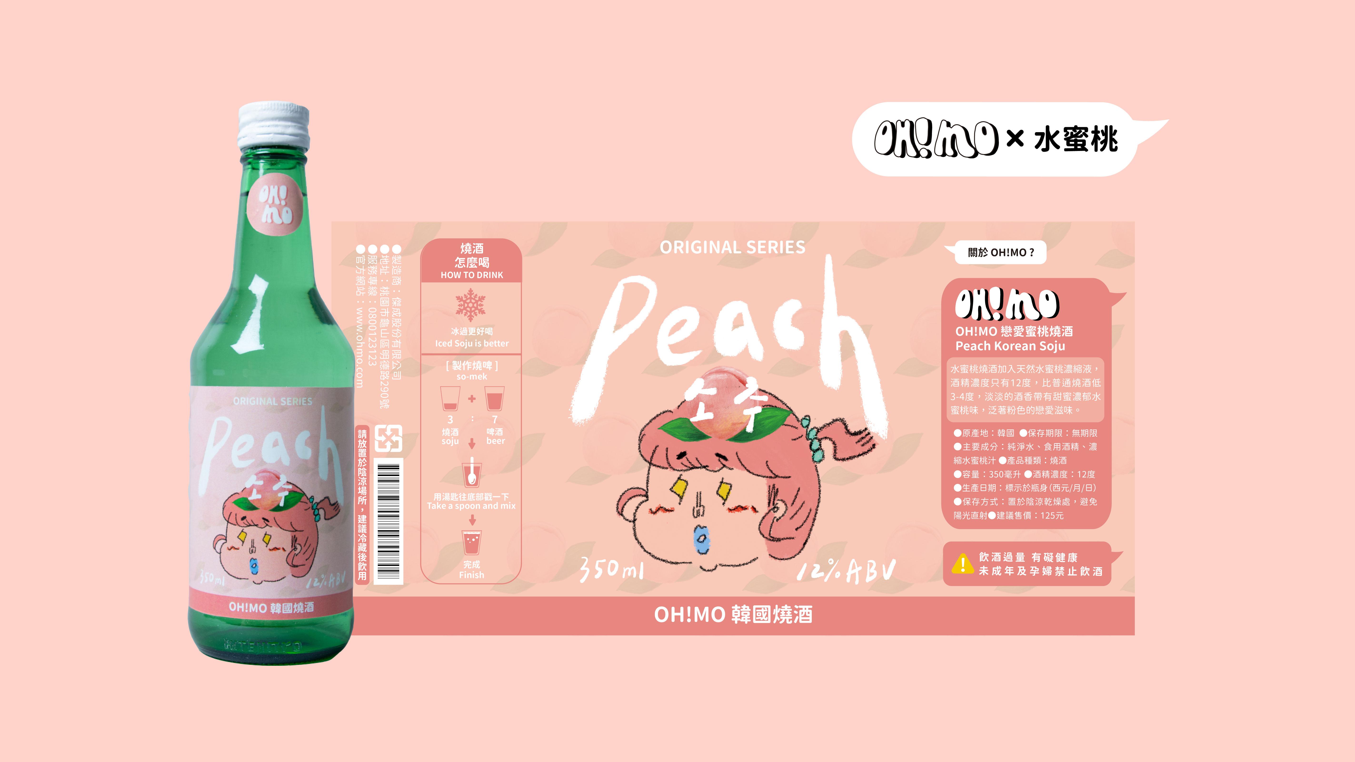 酒类包装设计｜这样年轻化的酒包装，没喝就先上头！ - 知乎