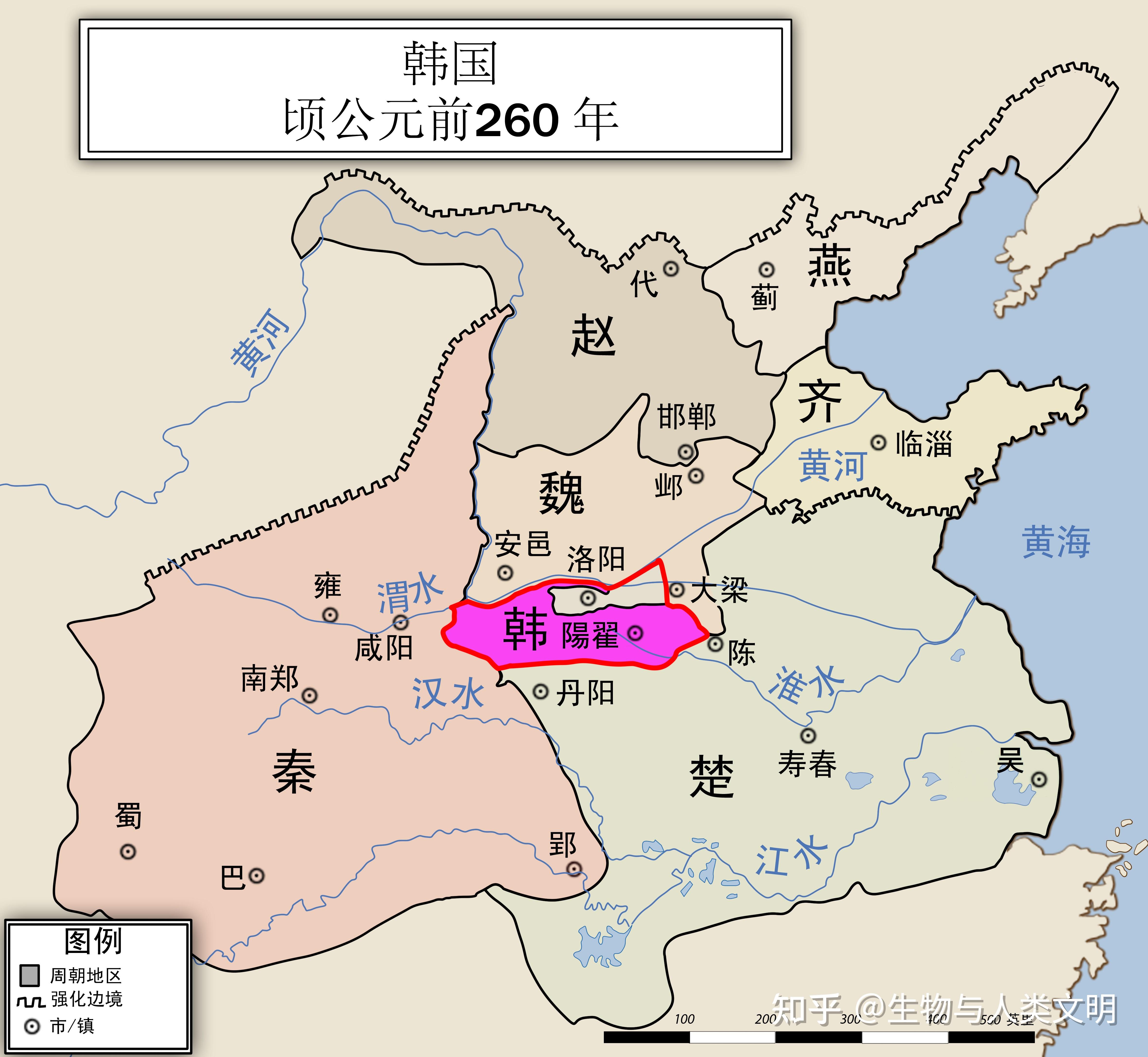 韩国(公元前403—公元前230),周朝的周王族诸侯国,是战国七雄之一,与