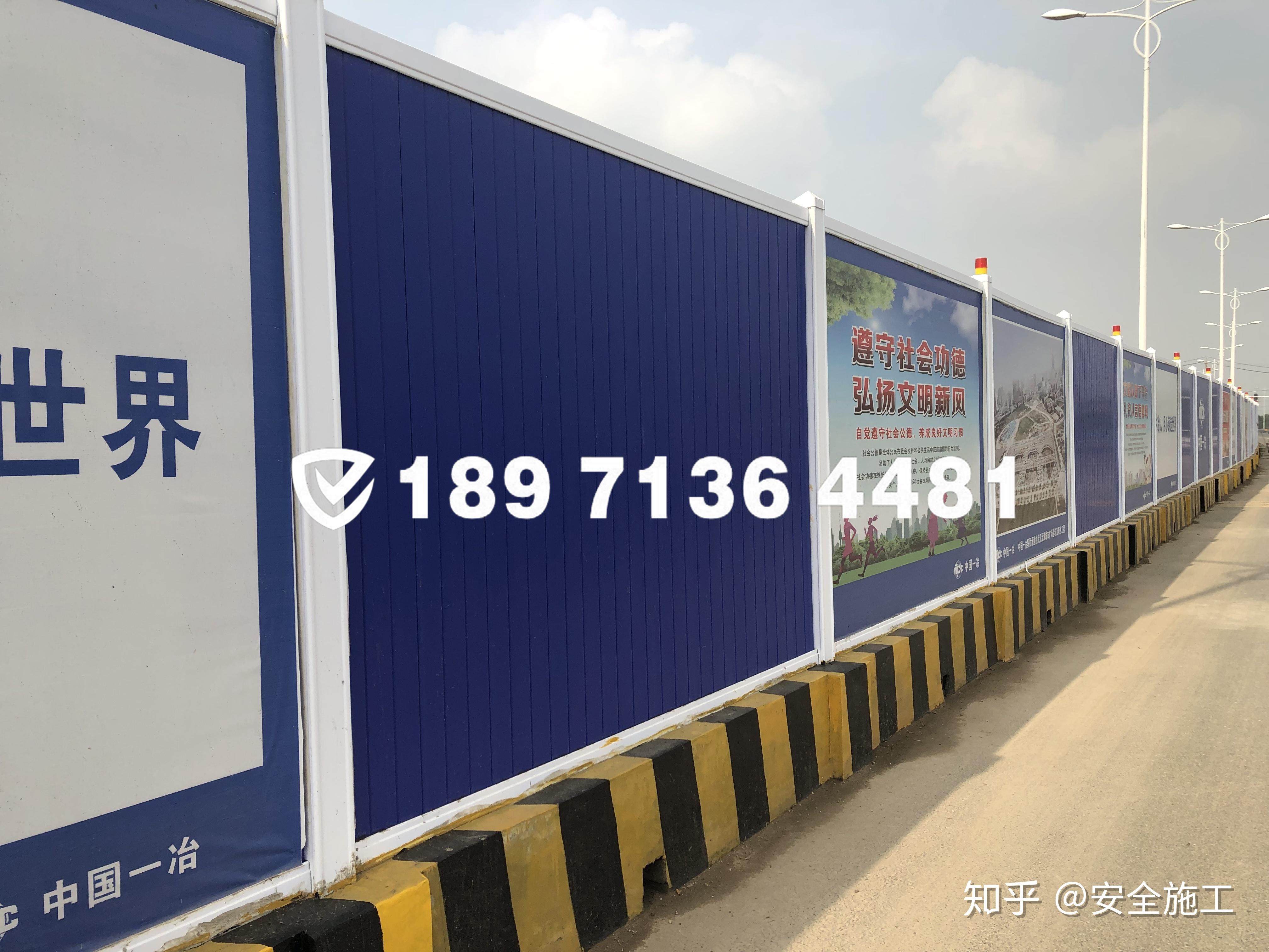 pvc围挡带挡板的和做基础的什么价格呀 - 知乎