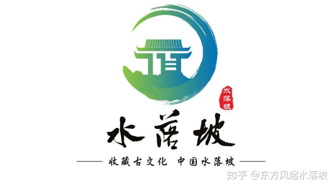 黄河文化月徽标图片
